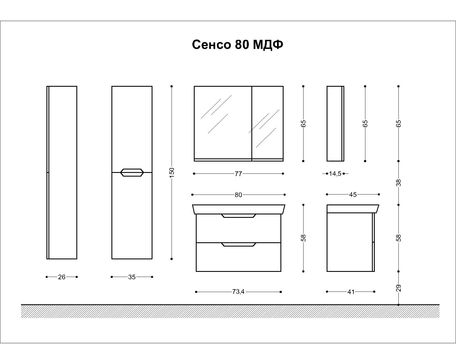 Мебели за баня от MDF с бяло гланцово покритие Сенсо 80-PVC-Колона